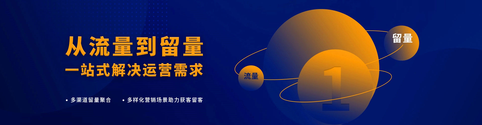 若尔盖百度推广排名