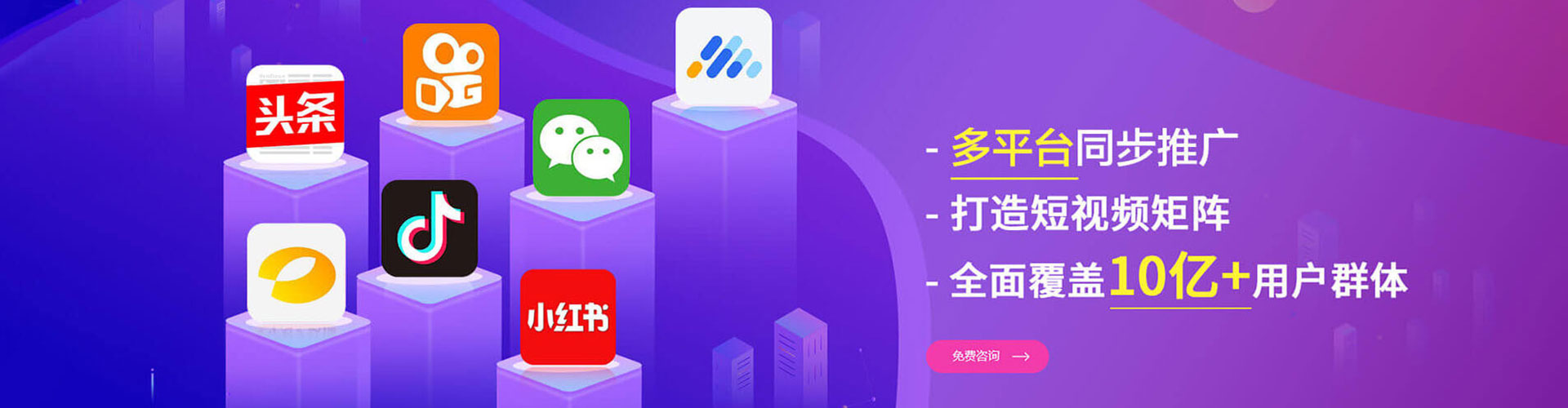 若尔盖sem优化