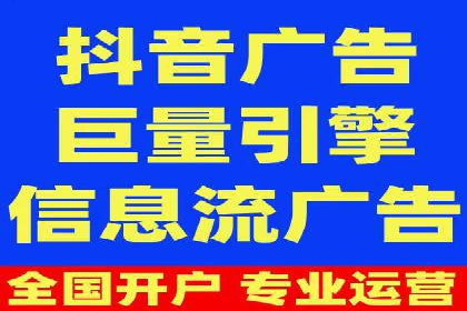 竞价排名案例分析：医疗行业
