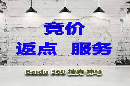 企业百度推广开户实操案例解读