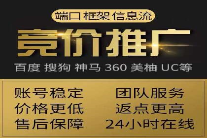 解析SEM竞价托管的三大成功要素