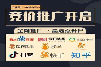 SEM竞价员如何运用数据分析优化广告投放