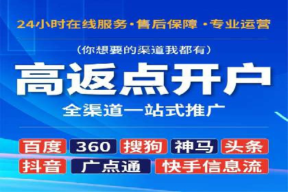 探索百度竞价推广的奥秘：一家知名企业的成功之路