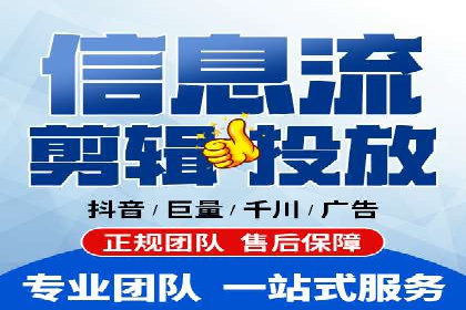 360信息流广告：体育行业投放策略分析