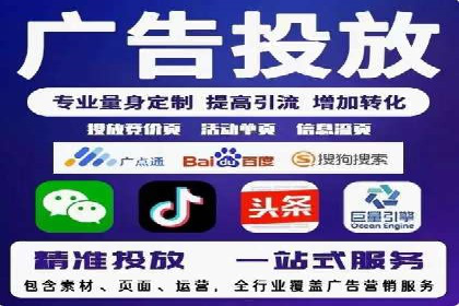 信息流广告的素材制作与优化：从失败到成功的转变案例