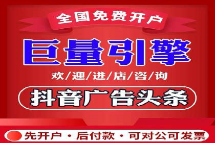 行业案例：信息流优化师如何提高广告点击率